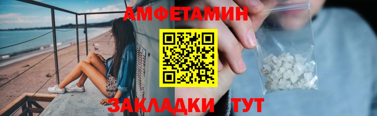 Губкинский  МЕГА рабочий сайт  Вход с VPN  нарко площадка официальный сайт  Амфетамин 97% 
