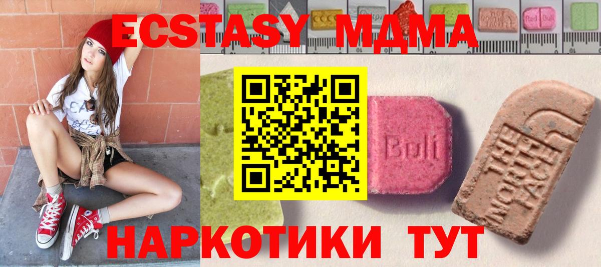 Ecstasy  Ecstasy бентли  Ecstasy Cube  Вход с VPN  Губкинский 