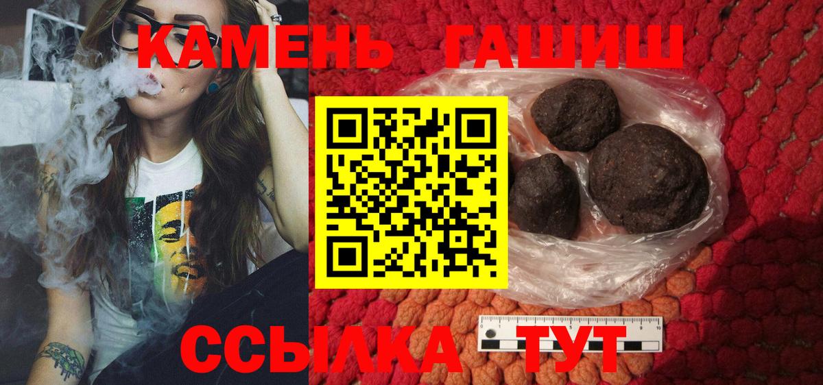ГАШИШ индика сатива Губкинский