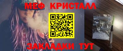 кристаллы Балаково