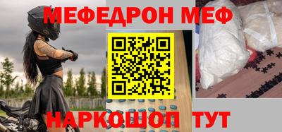 кристаллы Балаково