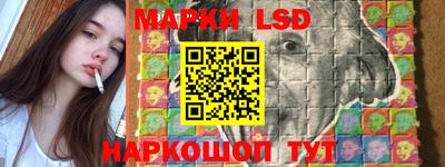 кристаллы Балаково