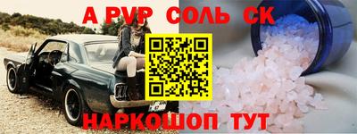 apvp Балашиха