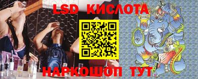 кристаллы Балаково