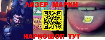 кристаллы Балаково