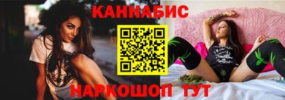 кристаллы Балаково