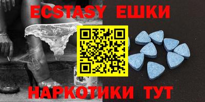 кристаллы Балаково