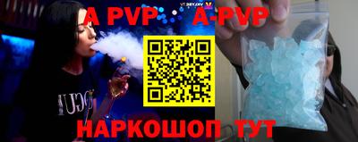 apvp Балашиха