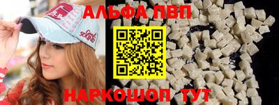 apvp Балашиха