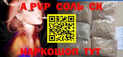 apvp Балашиха