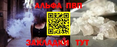 кристаллы Балаково