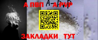 кристаллы Балаково