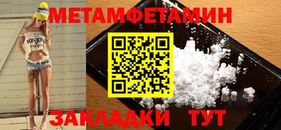кристаллы Балаково