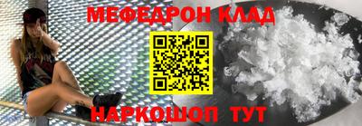 кристаллы Балаково