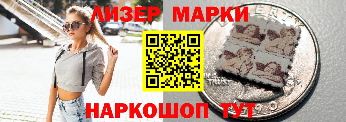 ЛСД экстази кислота  LSD-25 экстази кислота  Губкинский  Вход с VPN 